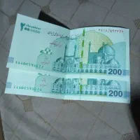 هدیه رایگان