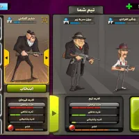 بازی پسر خوانده