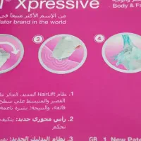 یک دستگاه اپیلیدی مارک براون به فروش میرسد|آرایشی، بهداشتی، درمانی|قزوین, |دیوار