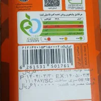 روغن تخمه کدو|آرایشی، بهداشتی، درمانی|کاشان, ولیعصر|دیوار