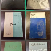 کتاب نفیس نایاب|کتاب و مجله ادبی|تهران, جمال‌زاده|دیوار