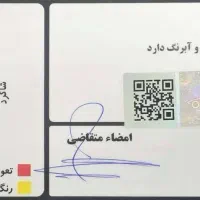 KMC J7|خودرو سواری و وانت|تهران, تولید دارو|دیوار