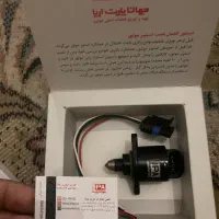 لوازم یدکی پراید سنسور اکسیژن استپر دریچه گاز