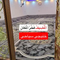 پشتی خلیجی مظیف کد۴۴۶۰۱نقدواقساط