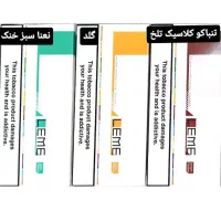 سیگار الکترونیکی