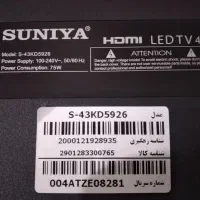 تلویزیون ال ای دی ۴۳ هوشمند سونیا پنل شکسته