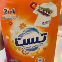 پودر تست ۵۰۰