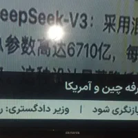 ال ای دی 40|تلویزیون و پروژکتور|آبادان, |دیوار