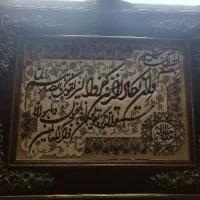 تابلو وان یکاد فرش ماشینی