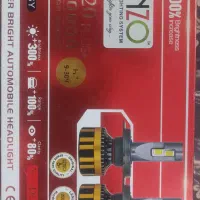 فروش هدلایت لنزو M20 PLUS کولردار