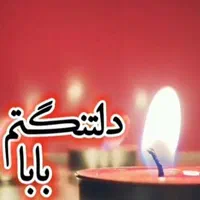 مداح.اکو مداحی مجالسات ترحیم  خاکسپاری باکیفیت