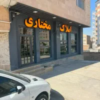 استخدام مشاور املاک با درآمد بالا