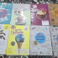 کتاب تست و درسی جامع کنکور(رشته انسانی)