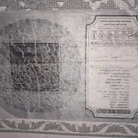 فرش 12متری|فرش|کامیاران, |دیوار