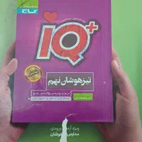 کتاب درسی|لوازم التحریر|اصفهان, خوراسگان|دیوار