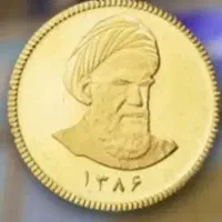 سکه تمام ۱۳۸۶
