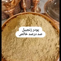 عرضه مستقیم برنج و ادویه جات اسفندیاری|خوردنی و آشامیدنی|تربت‌حیدریه, چهارراه خواف|دیوار