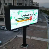 تلویزیون شهری ویدئو وال اقساط بلند مدت|تلویزیون و پروژکتور|تهران, پونک|دیوار