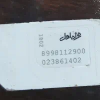 فروش خط موبایل