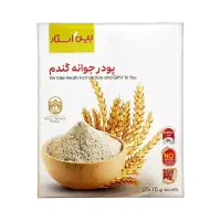 چاقی صورت پودرجوانه گندم بین استار|آرایشی، بهداشتی، درمانی|ارومیه, |دیوار