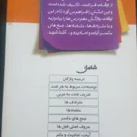 کتاب کنکور|کتاب و مجله آموزشی|تهران, اوقاف|دیوار