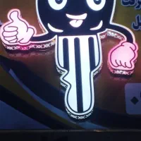 قفل کلید سازی رضا گلبهار بهار 12(شبانه روزی  )