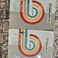 کتاب کمک اموزشی