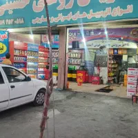 تعویض روغن حسینی به قیمت عمده