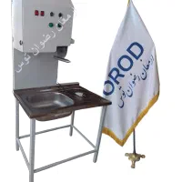 مرغ تکه کن سینک دار