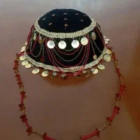 کلاه فیس کردی و کمربند سنتی زنانه