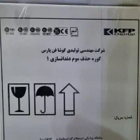 لوازم لابراتواری کوشافن پارس و پرس دستی لنووا