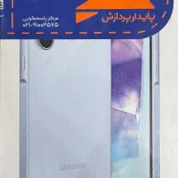 گوشی A55 5G