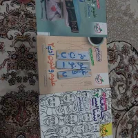 کتاب در حد نو