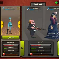 پسرخوانده|کنسول، بازی ویدئویی و آنلاین|رشت, سعدی (تختی)|دیوار