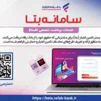 کالاکارت خرید باجت و بتا|کارت هدیه و تخفیف|مشهد, احمدآباد|دیوار
