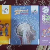 کتاب زیست کنکور