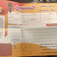 شاهین  سانروف دار|خودرو سواری و وانت|ارومیه, |دیوار