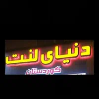 انواع لنت ترمز