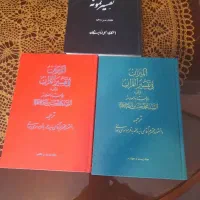 35 جلد کتاب تفسیر المیزان
