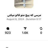فروش پیج اینستا با75k هزار فالور|خدمات رایانه‌ای و موبایل|نور, |دیوار