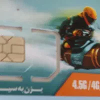 فروش سیم کارت اعتباری