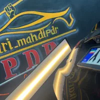 شاگرد درصدی صافکار