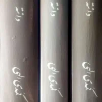 3جلد کتاب قدمت دار|کتاب و مجله تاریخی|کیش, |دیوار