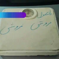 ترازو وزن کشی قدیمی تمام فلزی دقیق|کلکسیون اشیاء عتیقه|تهران, نیروی هوایی (پیروزی)|دیوار