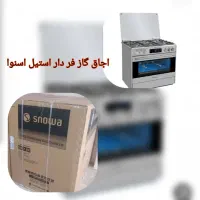 اجاق گاز|اجاق گاز و لوازم برقی پختوپز|کوهپایه, |دیوار