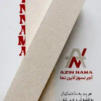 فروش آجر مدرن آذین نما