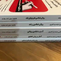 تست ارشدو‌دکتری‌،پکیج دکتری و ارشد فاطمه صفرزاده|کتاب و مجله آموزشی|تهران, گیشا|دیوار