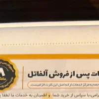 آیفون ۱۳ نرمال iphone 13 اپل رنگ نایاب صورتی|موبایل|تهران, نارمک|دیوار