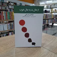 کتاب|کتاب و مجله ادبی|مشهد, سراب|دیوار