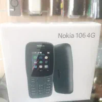 نوکیا ساده/با کد ریجستری